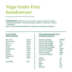 Yarrah - Bio Trockenfutter Vega Getreidefrei -Optimal Tierbedarf Geschäft yarrah bio droogvoer hond vega graanvrij 201215 0500 none