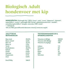 Yarrah - Trockenfutter Für Erwachsene Hunde Mit Huhn Bio -Optimal Tierbedarf Geschäft yarrah droogvoer hond met kip bio 201182 0500 none