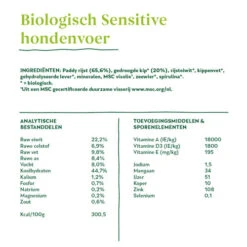 Yarrah - Trockenfutter Sensitiv Mit Huhn Und Reis Bio -Optimal Tierbedarf Geschäft yarrah droogvoer hond sensitive bio 199151 0500 none